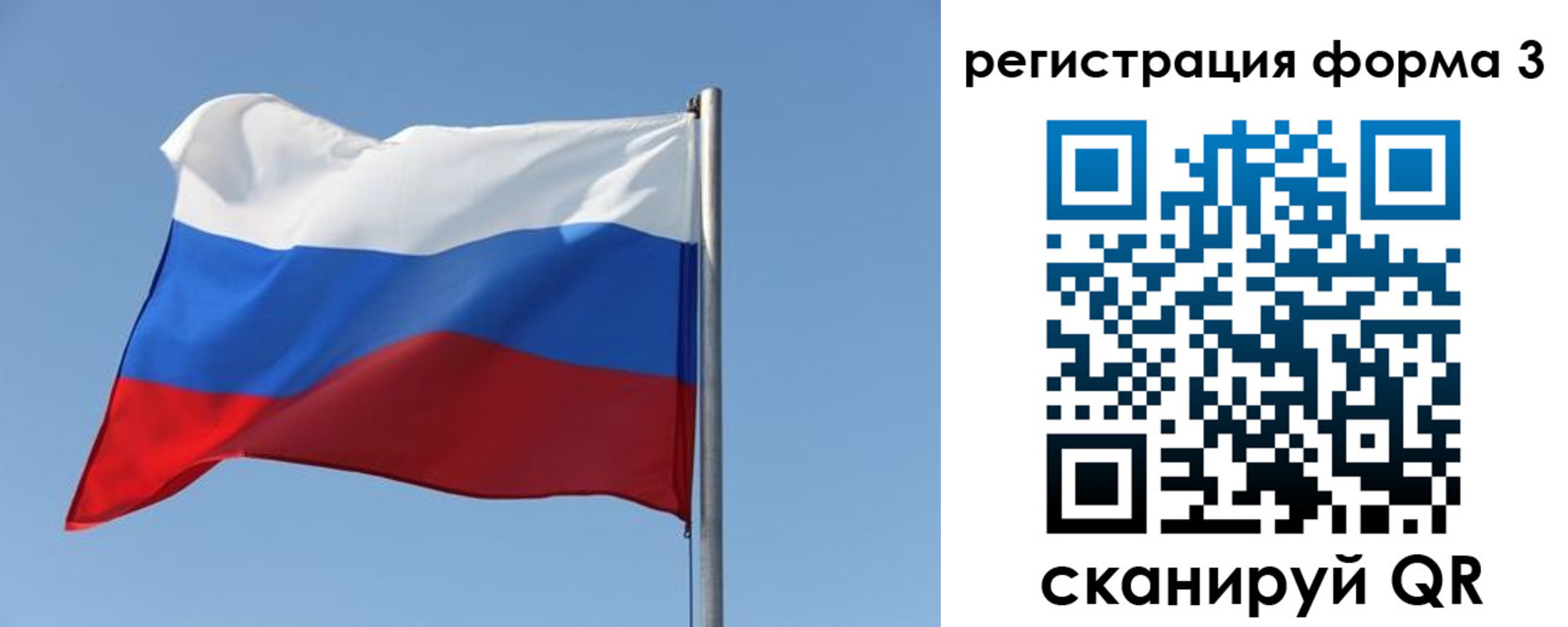 прописка законно в Коммунаре