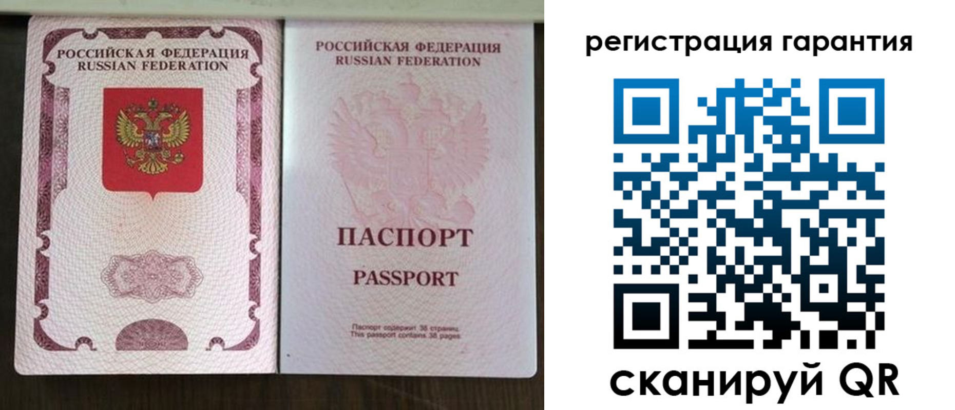 прописка регистрация в Коммунаре