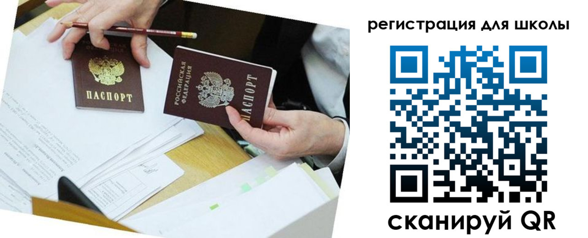 временная прописка в Коммунаре